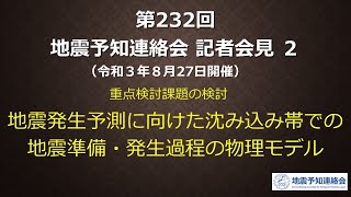 国土地理院動画チャンネルの年収 収入はいくら Youtube ユーチューブ