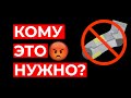 😡Дебильные ограничения в Польше, Украине и Турции