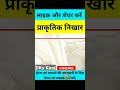 98% लोग नहीं जानते?🤔 HealthTips in Hindi #shorts #DRxkunj #healthtips #milk #sandalwood #dudh