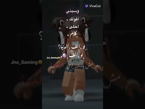 سبنيي اقلك احلىى كلام 