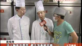 20120710《人气美食》完整版.mp4
