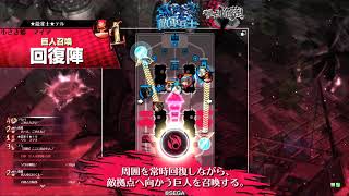 【wlw EX0】Re:ゼロから始めるEX生活 リトルアリスその18