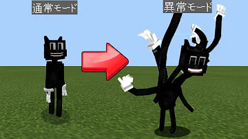 カートゥーンキャット カートゥーンキャット