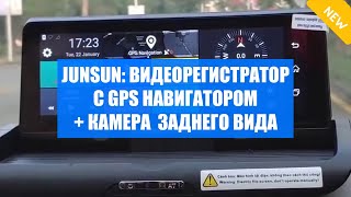 🚥 Лучший видеорегистратор с алиэкспресс