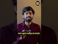 "Raghav Chadha OUT? 😳""AAP मध्ये मोठा धक्का!"