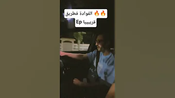 Pause Flow EP Snippet Soon Rap Pauseflow Rapmarocain 