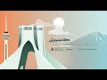 مجله نیمروزی