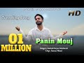 Panin mouj ll suhail fayaz shilwati ll emotional mother song ll yawar wani  7006093762