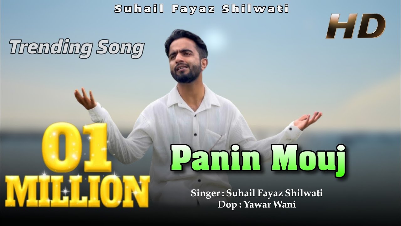 Panin Mouj ll Suhail Fayaz Shilwati ll Emotional Mother Song ll Yawar Wani  7006093762