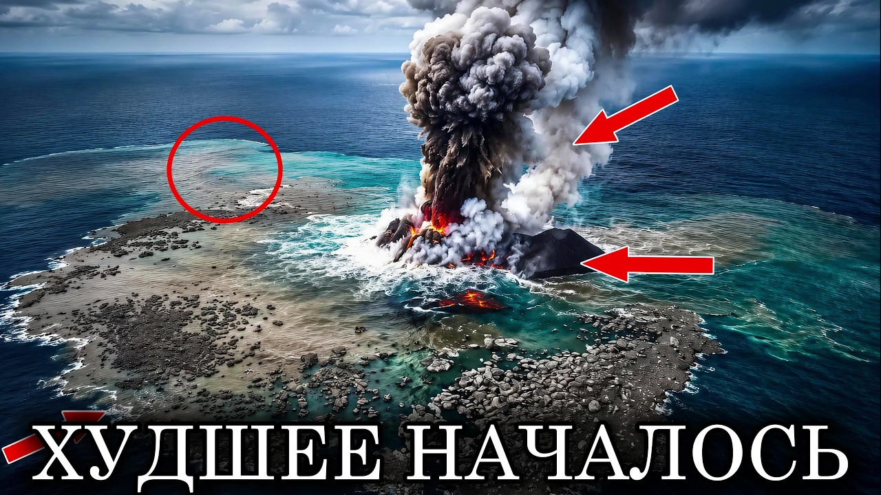 Нечто НЕВЕРОЯТНОЕ ПРОИСХОДИТ В ТИХОМ ОКЕАНЕ.. И УЧЕНЫЕ МОЛЧАТ ОБ ЭТОМ