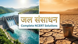 Class 10 Geography Chapter 3: जल संसाधन (Water Resources) | Full NCERT Solutions in Hindi