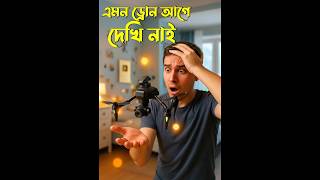ফাইনালি 1000 টাকা ডিসকাউন্ট দিলো😊