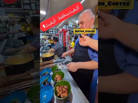 وقتی ازم بپرسی رمز موفقیت چیه اکسپلور سرگرمی کلیپ طنز قهوه قهوه ساز آموزش آموزشگاه