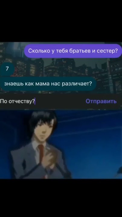 Тода мацуда. Мацуда манга. Death note матсуда. Мацуда. Тода мацуда.