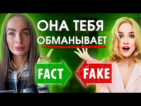 О чем врут ВСЕ ЖЕНЩИНЫ? Срочно! Как понять, что девушка врет? | Девушка хочет побыть одна