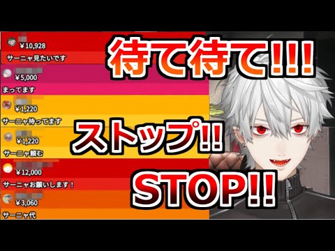サーニャ 女性に変身した葛葉 を求めるリスナーからのスパチャの嵐に戸惑う葛葉 葛葉 にじさんじ切り抜き Youtube サーニャ 女性に変身した葛葉 を求めるリスナーからのスパチャの嵐に戸惑う葛葉 葛葉 にじさんじ切り抜き Youtube