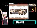 ポケットモンスタープラチナ シンオウ図鑑(210種)完成RTA　23時間8分58秒50　part1