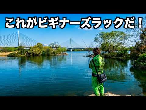 デスリバー淀川で最強のビギナーズラック。【春の淀川ワンド巡り最終回】のサムネイル