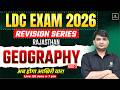 LDC Exam 2026 | Rajasthan Geography Revision Class | PYQs & Exam-Oriented Questions | Jagdish sir