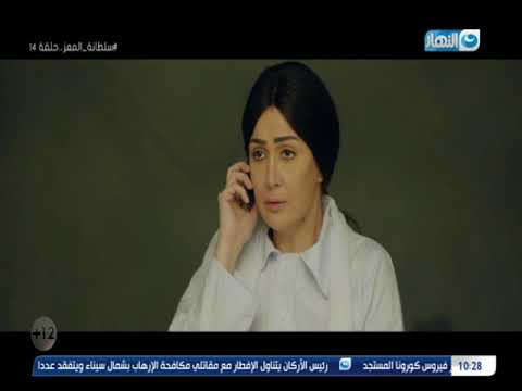 سلطانة المعز سلطانة تعيش أصعب لحظات حياتها والسند اللى كانت محتاجاه فى شدتها مالاقتوش