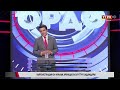 Кыргызстандын эл аралык аренадагы орду жана багыты // ОЙ ОРДО // Түз эфир