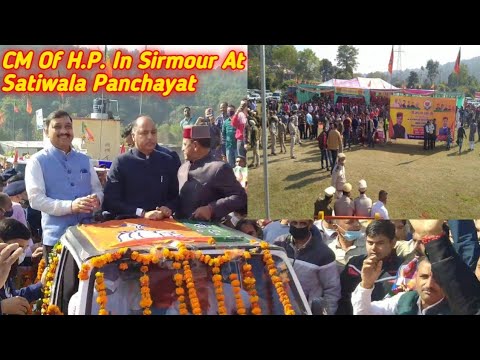 मुख्यमंत्री ने कांग्रेस पर साधा निशाना,विधानसभाक्षेत्र नाहन को कोरोडो की सौगात डॉ बिंदल नेजतायाआभार