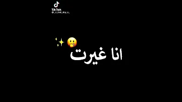 بظهر في اي حته باخد اللقطه حالات واتس شاشه سوداء 