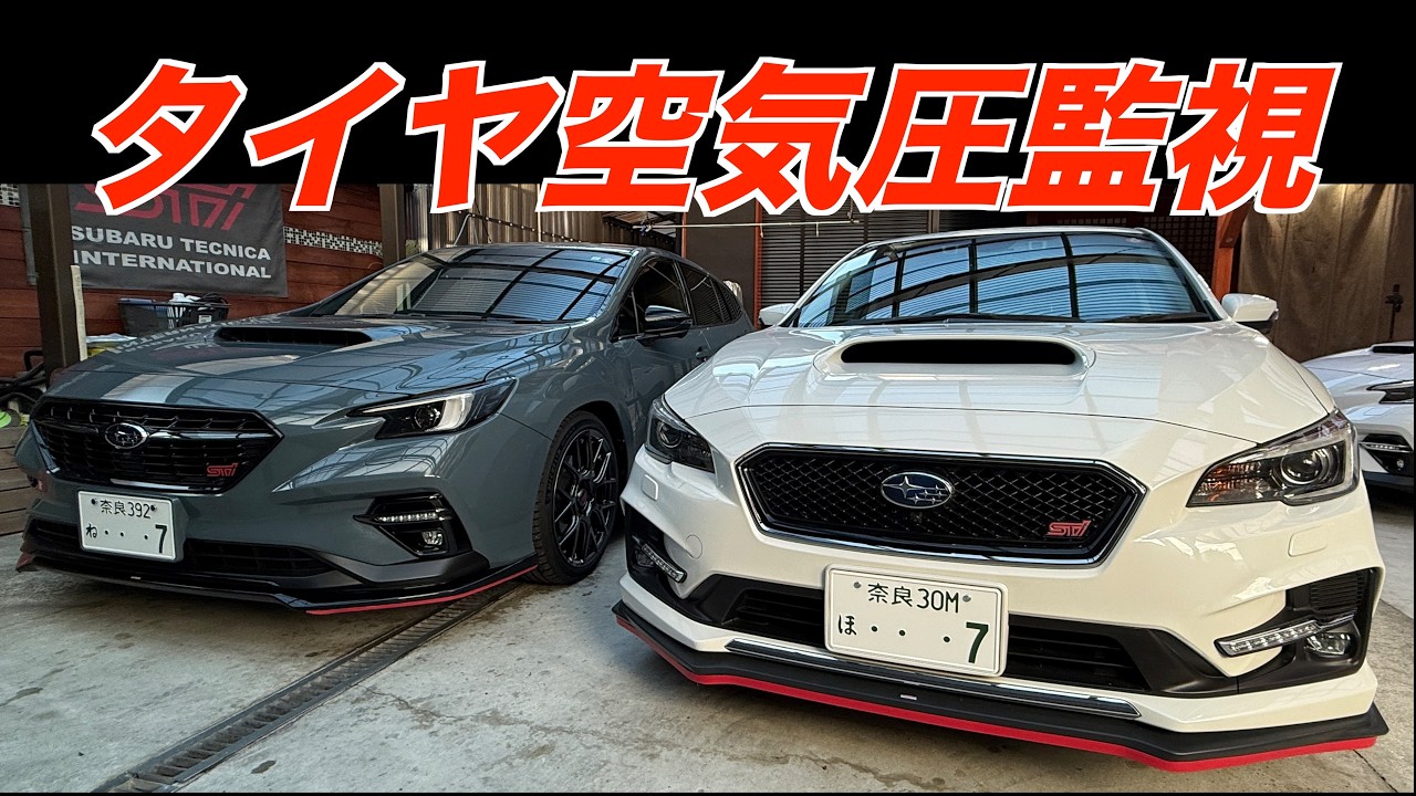 タイヤ空気圧監視システム スマホに着信＆チェック FOBO TIRE LITE 