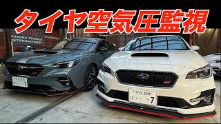 タイヤ空気圧監視システム スマホに着信＆チェック　FOBO TIRE LITE