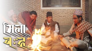 Sila Chahre (Shivaratri Special) ft. Chini Maya | AashutoshBrh