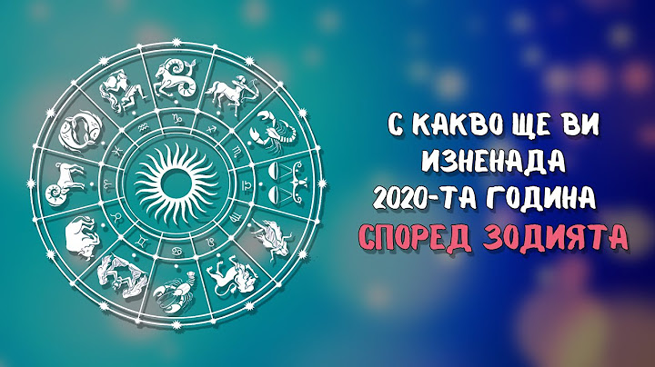 Какви изненади крие 2020-та за всяка зодия?