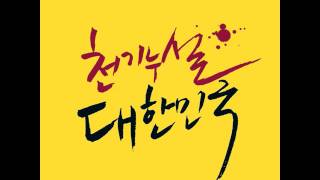 [누설1 - 관상학 강의] 인중 관리 비법