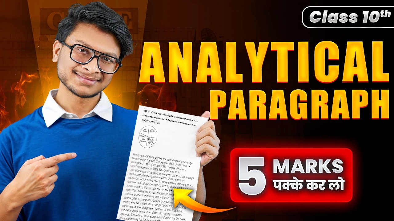 Analytical paragraph- 5 marks tricks🔥 Class 10 english