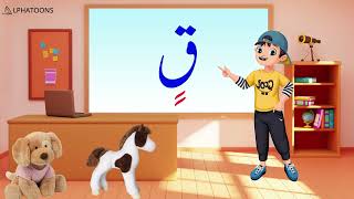 Learn Arabic Tanween: Kasrah Tanween Explained for Beginners & Kids  #ArabicForKids #IslamicValues