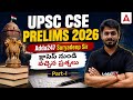 UPSC CSE Prelims 2026 | Questions Reflected From Choudarapu Suryadeep