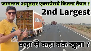 jamnagar amritsar expressway latest progress update | opening date, route and biggest cities