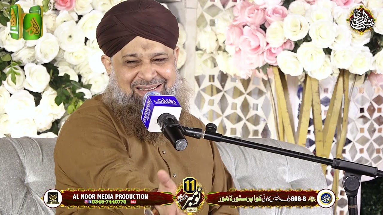 Hum Khak Hain Aur Khak hi mawa   Alhaj Muhammad Owais Raza Qadri   HD Video   Alnoor media