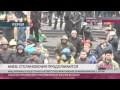 "Беркут" отступил. Майдан отвоевал улицы Киева LIVE