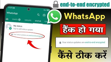 Your status updates are end-to-end encrypted kaise hataye | Whatsapp status end-to-end encrypted kya