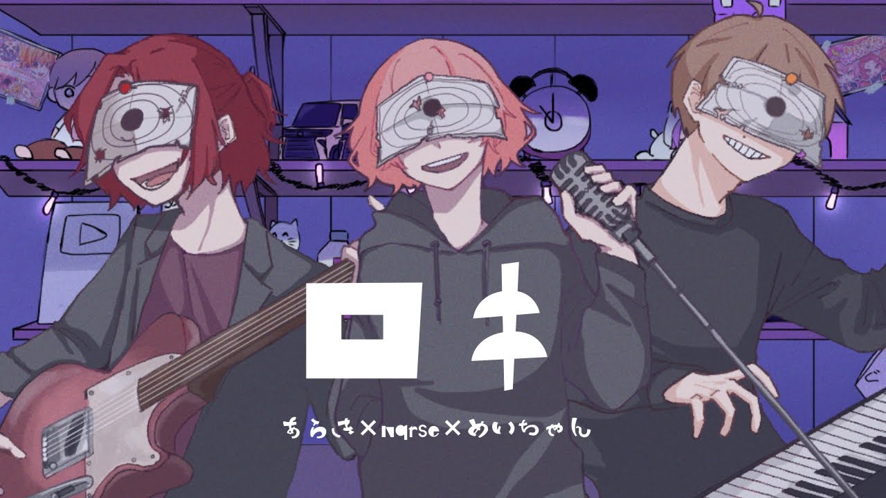 【あらなるめい３周年】ロキ【描いて合わせて祝ってみた】