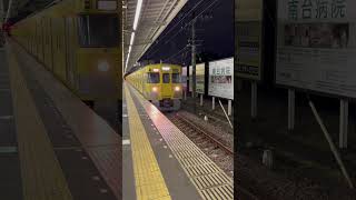 西武鉄道2000系2031F編成 急行西武新宿行き 小川駅到着 #鉄道 #西武鉄道