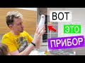 ВЛОГ: Купили дозаторы мыла | Давно о таких мечтала!