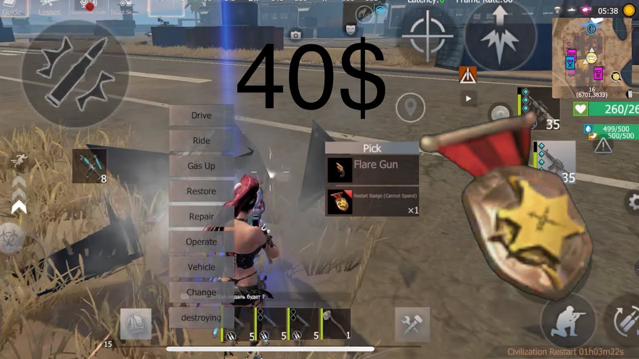 CLIPS OF SOLO DUO SERVER | 40$    #lastdayrulesurvival #lastislandofsurvival 