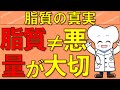 1日に必要な油の量 摂りすぎが病気を招く理由 【医師が解説】