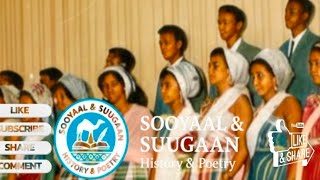 Download Lagu RIWAAYADII HAGARDAAMADA GUURKA HAATAN YAA KA MASUUL AH? FIKRADII ABWAAN YUUSUF XAAJI (QURBAAWI) MP3