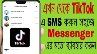 Tik Tok এ কথা বলুন  Messenger এর মতো।How to Solved Tiktok Message।Solution Zone