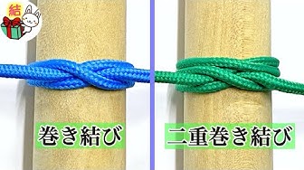 クローブヒッチ Youtube