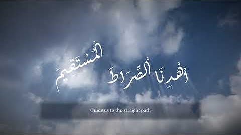 سورة الفاتحة - أحمد النفيس | Surat Al-Fatihah - Ahmad Al Nufais