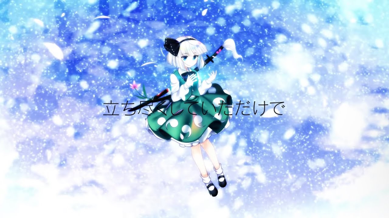 東方ロストワード MVプロジェクト楽曲メドレー(指先の熱〜カナシミのデグチまで)【作業用BGM】