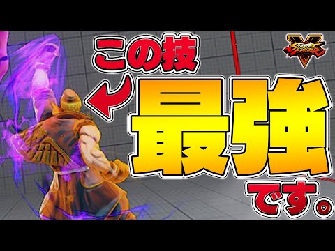 灰皿ソニックされたいならコイツ！？エドの技が相手をイラつかせすぎてヤバいww【スト5・カワノ】